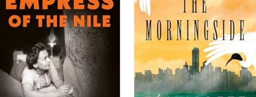 September Staff Pick