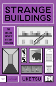 B&W drawings of stairs and hallways on purple background